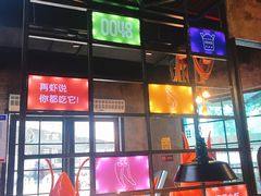 门面-0048鲜活香辣虾·火锅(铜陵路店)