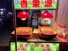 -重庆工商大学(南岸校区)