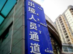 -东兴口岸-中越友谊大桥