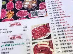 -八合里潮汕鲜牛肉火锅(深圳海岸城店)