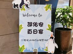 -苏州金鸡湖中茵皇冠假日酒店