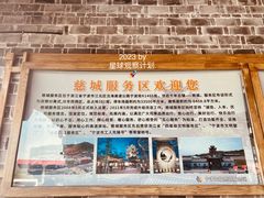 -慈城服务区-停车场