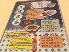 -永盈茶餐厅(江南大道中店)