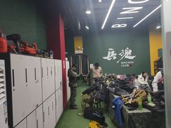 -兵魂·室内真人CS枪战俱乐部·团建·军事轰趴馆