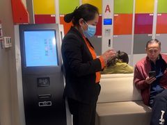 -爱康国宾体检中心(顺平分院)