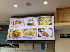 -小姜锅贴(凤凰街店)