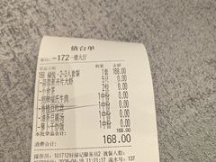 -好福记饭店(红梅公园店)