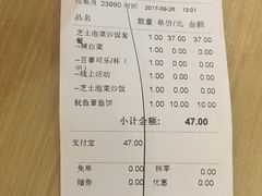 账单-正一味石锅拌饭(望京新世界店)