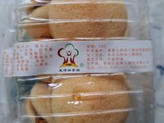-生活林(河北路店)