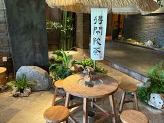 -青藤茶馆(南山路店)