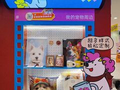-开元商城(西旺店)