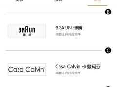 -王府井百货(总府店)