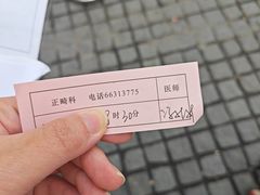 -同济大学附属口腔医院