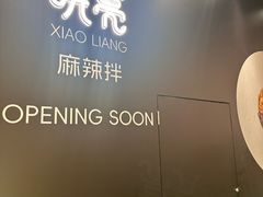 -沈阳铁西万象汇