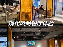 -小大董·烤鸭(观景餐厅·南京西路店)