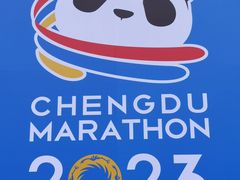 -成都世纪城新国际会展中心