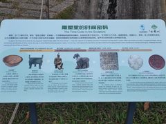 -广州雕塑公园