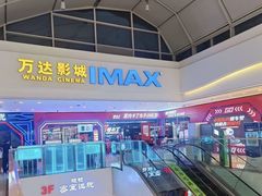 -万达广场(大明宫店)