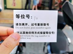 -东京屋(武定路店)