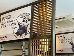 -月满大江火锅(总府路店)