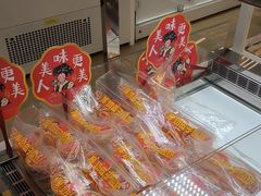 -味多美蛋糕(航天桥店)