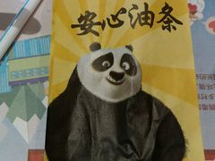 -肯德基(济南火车站一店)