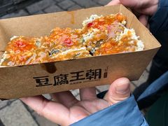 -品腐记·豆腐王朝(老门东总店)