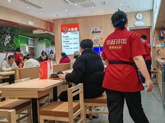 -米村拌饭(杭州国大城市广场店)