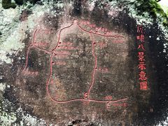 -武夷山风景名胜区-虎啸岩