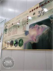 -尚艺造型.剪烫染.接发