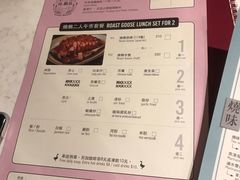 -裕.鹅庄