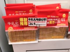 -味多美蛋糕(苏州街地铁店)
