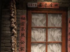 -和平菓局(王府井店)