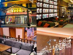 -大江户·温泉洗浴(浑南店)