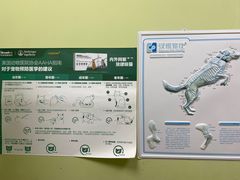 -瑞鹏宠物医院·夜间急症·心超·猫科(祖庙分店)