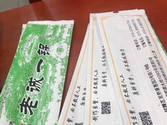 -老诚一锅·京皖早点(通州店)