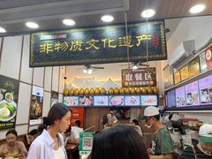 -蛋满灌·非遗手工灌蛋(龙头路店)