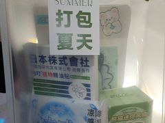 -北京歌华开元大酒店