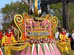 -大连海昌发现王国主题公园