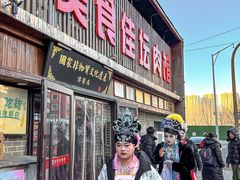 -盛京美食佳坛肉馆(沈阳总店)