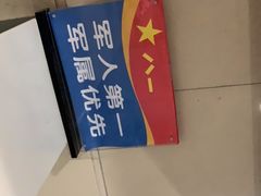 -西京医院