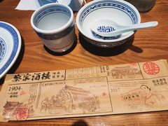 -蔡家酒楼(一德街店)