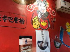 -老天桥蛙炉火锅(姑苏总店)