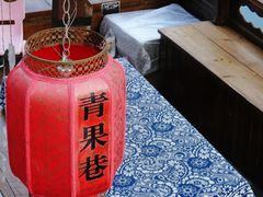 -青果巷历史文化街区