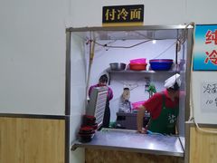 -东一路朝鲜大冷面