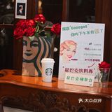 打卡西南最大中古店 | 还有免费🆓星巴克喝