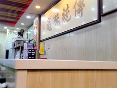 -阁瑞居闫记卤煮(乔庄北街店)
