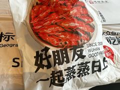 -靓靓蒸虾·头牌蒸虾(沙湖旗舰店)