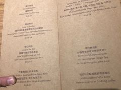 菜单-Pho Asia 亚阁越南料理(上海来福士广场店)