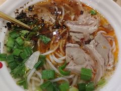 辣味羊肉粉-贵凤凰贵州米粉(五道口店)